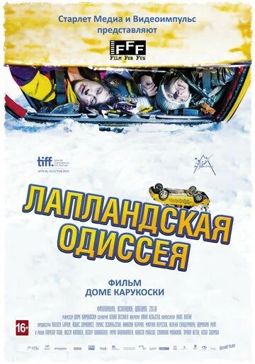 Смотреть онлайн Лапландская одиссея (2010) в хорошем качестве