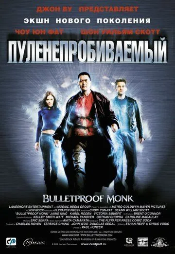 Смотреть онлайн Пуленепробиваемый (2003) в хорошем качестве