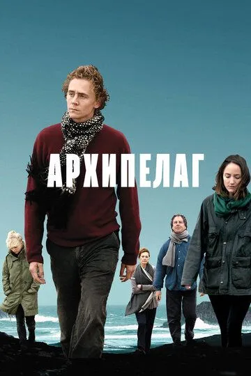 Смотреть онлайн Архипелаг (2010) в хорошем качестве