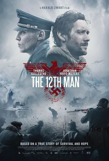 Смотреть онлайн 12-й человек (2017) в хорошем качестве