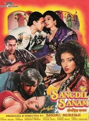 Смотреть онлайн Безжалостная возлюбленная (1994) в хорошем качестве