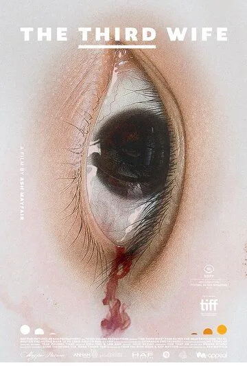 Смотреть онлайн Третья жена (2018) в хорошем качестве