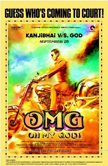 Смотреть онлайн О, Господи! (2012) в хорошем качестве