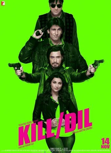Смотреть онлайн Прямо в сердце (2014) в хорошем качестве