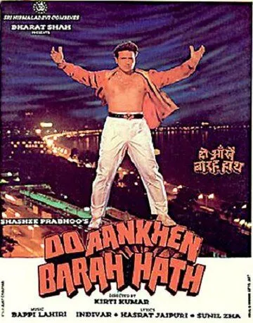 Смотреть онлайн Между двух огней (1997) в хорошем качестве