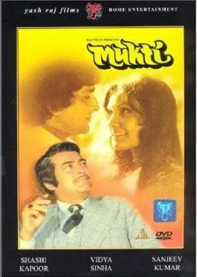 Смотреть онлайн Избавление (1977) в хорошем качестве