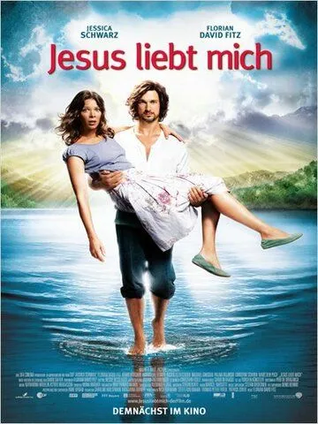 Смотреть онлайн Иисус любит меня (2012) в хорошем качестве