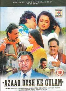 Смотреть онлайн Слуги отечества (1990) в хорошем качестве