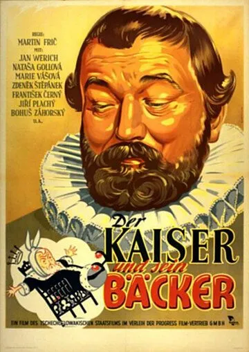 Смотреть онлайн Пекарь императора - Император пекаря (1952) в хорошем качестве