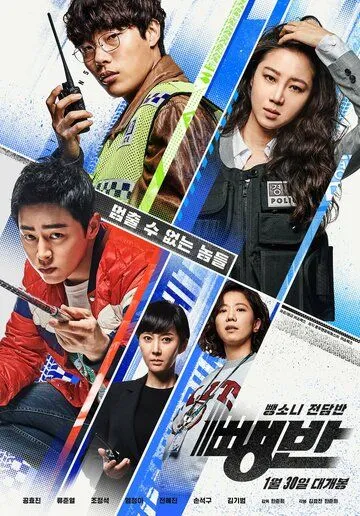 Смотреть онлайн Дорожные детективы (2019) в хорошем качестве