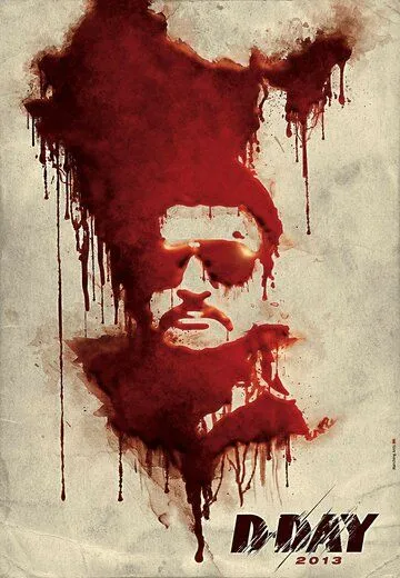 Смотреть онлайн День Д (2013) в хорошем качестве