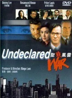 Смотреть онлайн Необъявленная война (1990) в хорошем качестве