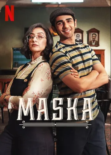 Смотреть онлайн Маска (2020) в хорошем качестве