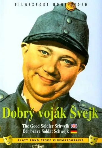 Смотреть онлайн Бравый солдат Швейк (1957) в хорошем качестве
