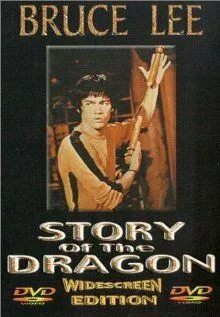 Смотреть онлайн Секрет Брюса Ли (1977) в хорошем качестве
