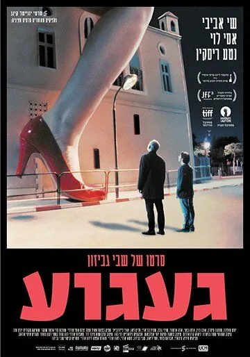 Смотреть онлайн Тоска (2017) в хорошем качестве
