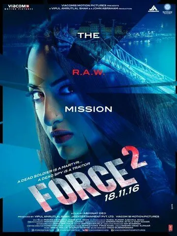 Смотреть онлайн Спецотряд «Форс» 2 (2016) в хорошем качестве