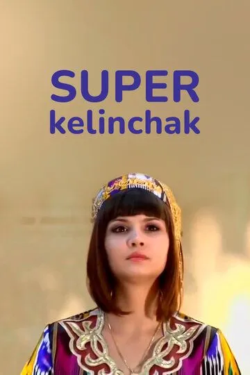 Смотреть онлайн Super Kelinchak (2008) в хорошем качестве