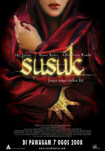 Смотреть онлайн Susuk (2008) в хорошем качестве