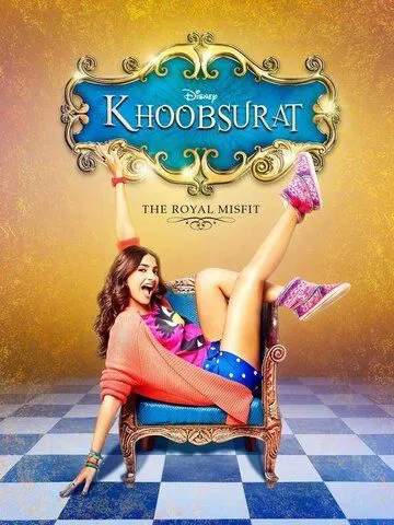 Смотреть онлайн Красотка (2014) в хорошем качестве