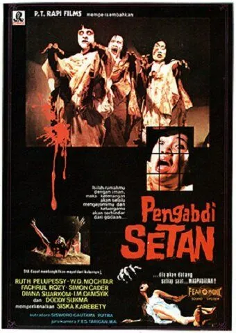 Смотреть онлайн Раб Сатаны (1982) в хорошем качестве