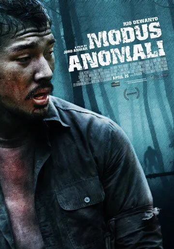 Смотреть онлайн Аномальный вид (2012) в хорошем качестве