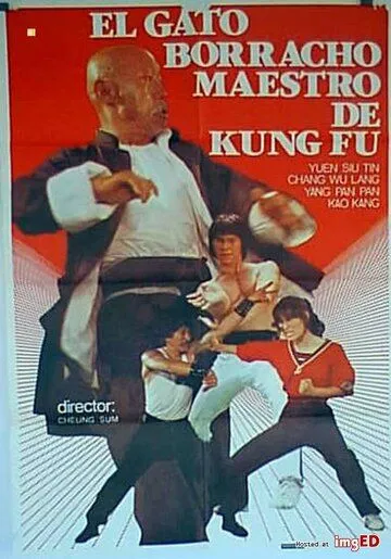 Смотреть онлайн Мастер кунг-фу по имени Пьяный кот (1978) в хорошем качестве