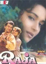 Смотреть онлайн Принц Раджа (1995) в хорошем качестве