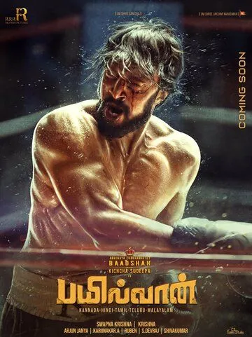 Смотреть онлайн Рестлер (2019) в хорошем качестве