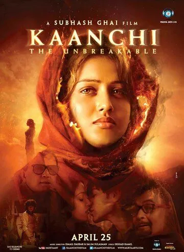 Смотреть онлайн Каанчи (2014) в хорошем качестве