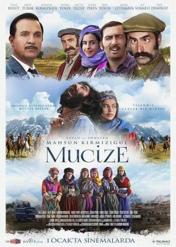 Смотреть онлайн Чудо (2014) в хорошем качестве