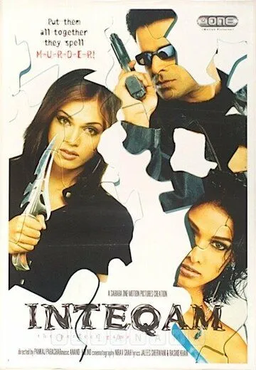 Смотреть онлайн Останови смерть (2004) в хорошем качестве