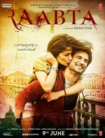 Смотреть онлайн Тесная связь (2017) в хорошем качестве