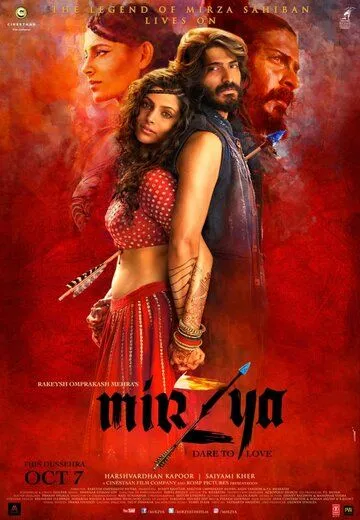 Смотреть онлайн Мирза (2016) в хорошем качестве