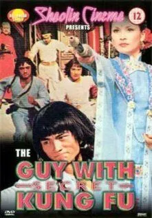 Смотреть онлайн Неистовый парень и супер кунг-фу (1980) в хорошем качестве