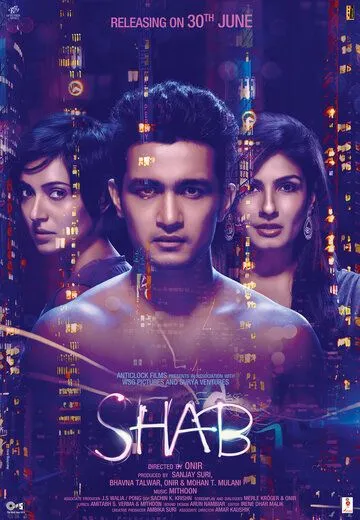 Смотреть онлайн Shab (2017) в хорошем качестве