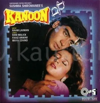 Смотреть онлайн Kanoon (1994) в хорошем качестве