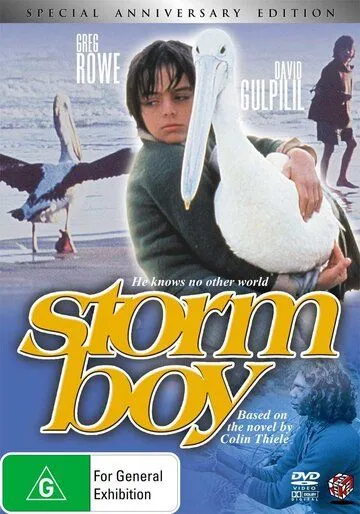 Смотреть онлайн Мальчик и океан (1976) в хорошем качестве