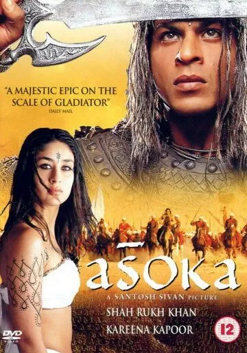 Смотреть онлайн Император (2001) в хорошем качестве