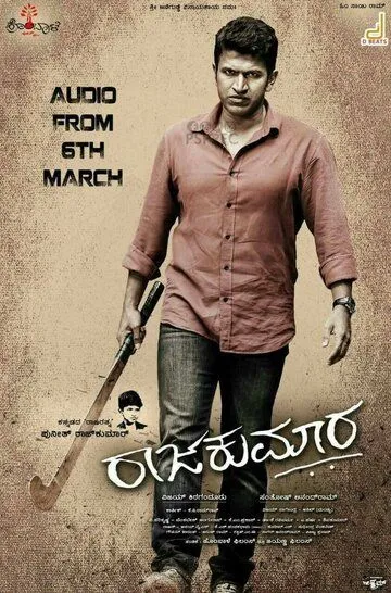 Смотреть онлайн Raajakumara (2017) в хорошем качестве