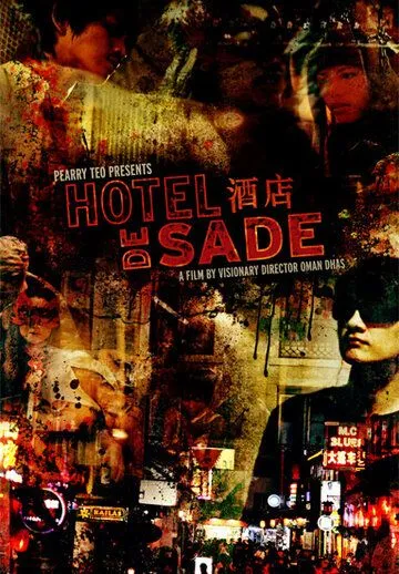 Смотреть онлайн Отель «Де Сад» (2013) в хорошем качестве