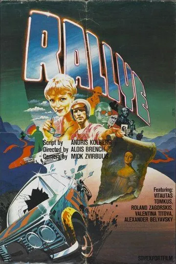 Смотреть онлайн Ралли (1978) в хорошем качестве