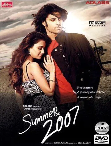 Смотреть онлайн Лето 2007 (2008) в хорошем качестве