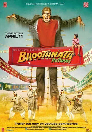 Смотреть онлайн Призрак виллы Натхов 2 (2014) в хорошем качестве