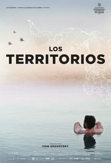 Смотреть онлайн Территории (2017) в хорошем качестве