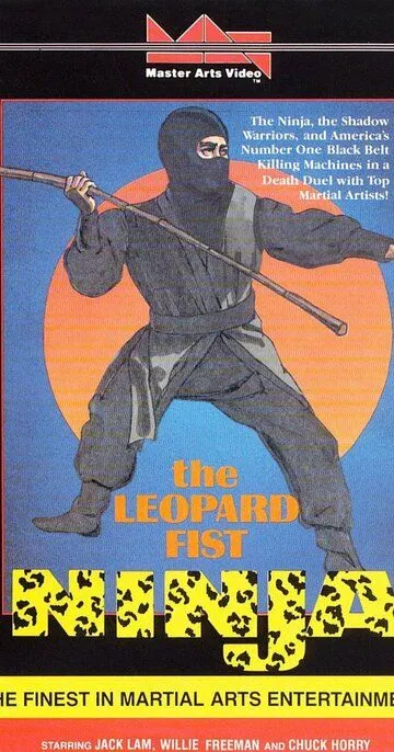 Смотреть онлайн Leopard Fist Ninja (1982) в хорошем качестве