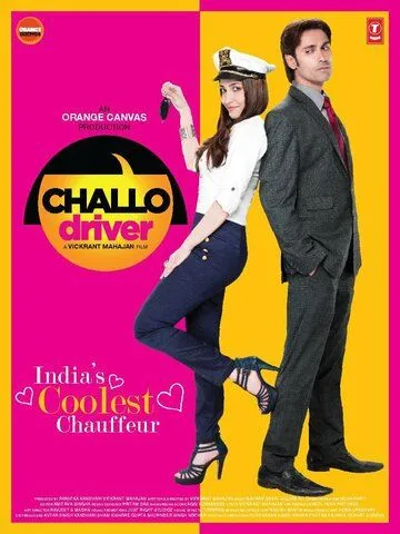 Смотреть онлайн Challo Driver (2012) в хорошем качестве