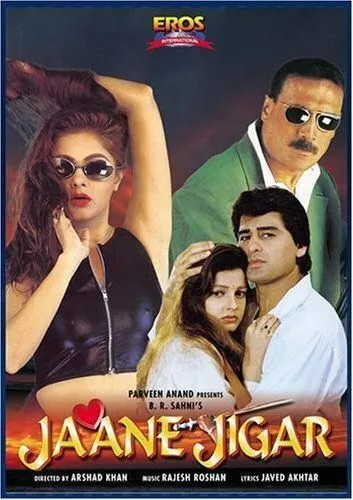 Смотреть онлайн Jaane Jigar (1998) в хорошем качестве