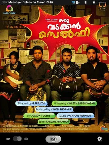 Смотреть онлайн Шалопаи (2015) в хорошем качестве