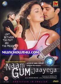 Смотреть онлайн Потерянный мир (2005) в хорошем качестве